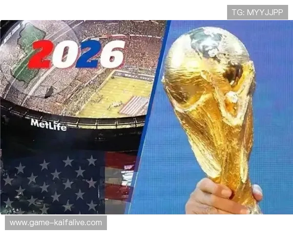 2026年欧洲区世界杯预选赛晋级规则最新指南帮助球迷理解比赛流程